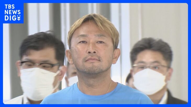 ガーシー被告側が4度目の保釈請求　初公判で起訴内容を大筋認め被害者に謝罪　東京地裁｜TBS NEWS DIG