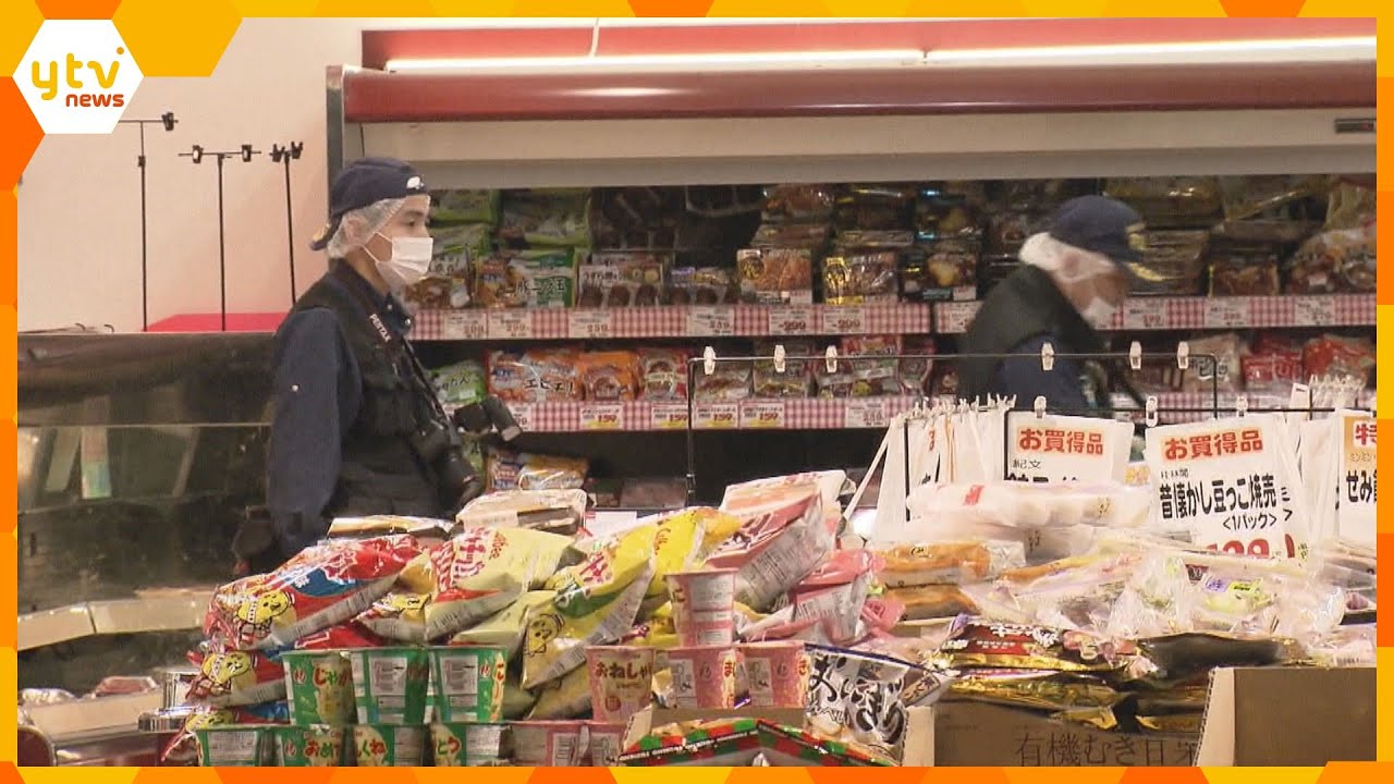 スーパーマーケットで金属製の杭で4人を襲った疑いで逮捕された男性を不起訴処分　大阪地検