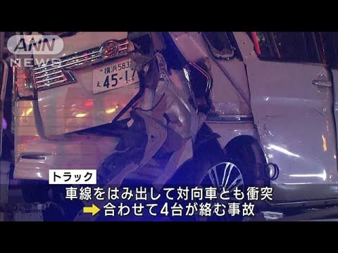 横浜市　4台からむ事故　トラック追突で5人けが(2023年9月16日)