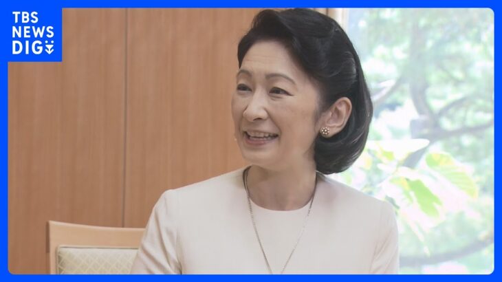 紀子さま57歳の誕生日　30億円余がかかった秋篠宮邸改修費「金額が増加したことをとても心配しておりました」｜TBS NEWS DIG
