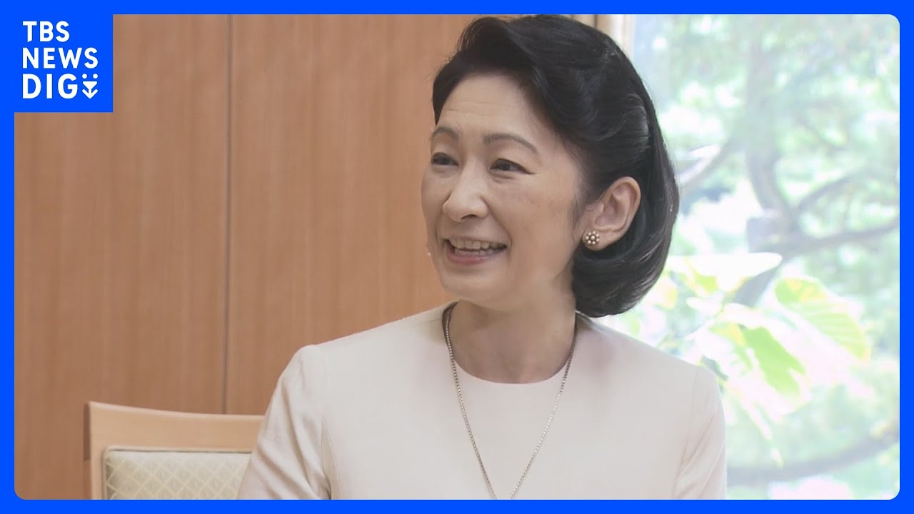 紀子さま57歳の誕生日　30億円余がかかった秋篠宮邸改修費「金額が増加したことをとても心配しておりました」｜TBS&nbsp;NEWS&nbsp;DIG
