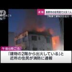 【速報】長野市の住宅街で火災　60代男性が意識不明(2023年9月24日)