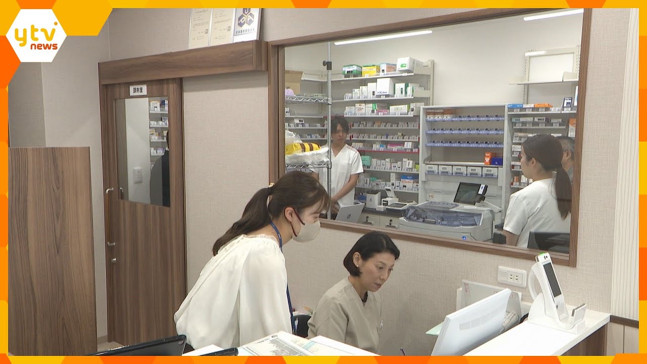 「てんかん専門」薬局が大阪にオープンへ　約60種類の治療薬、全国に発送も　国内に100万人の患者