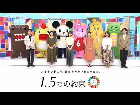 テレビ6局がタッグ！気候危機を食い止めよう(2023年9月12日)