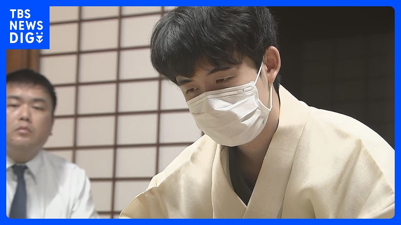 「王座戦」藤井七冠が初戦を落とす&nbsp;「できる限り良い状態でまた対局に臨みたい」｜TBS&nbsp;NEWS&nbsp;DIG