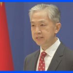 野村農水大臣“汚染水”発言に中国政府「事実を言っているだけだ」｜TBS NEWS DIG