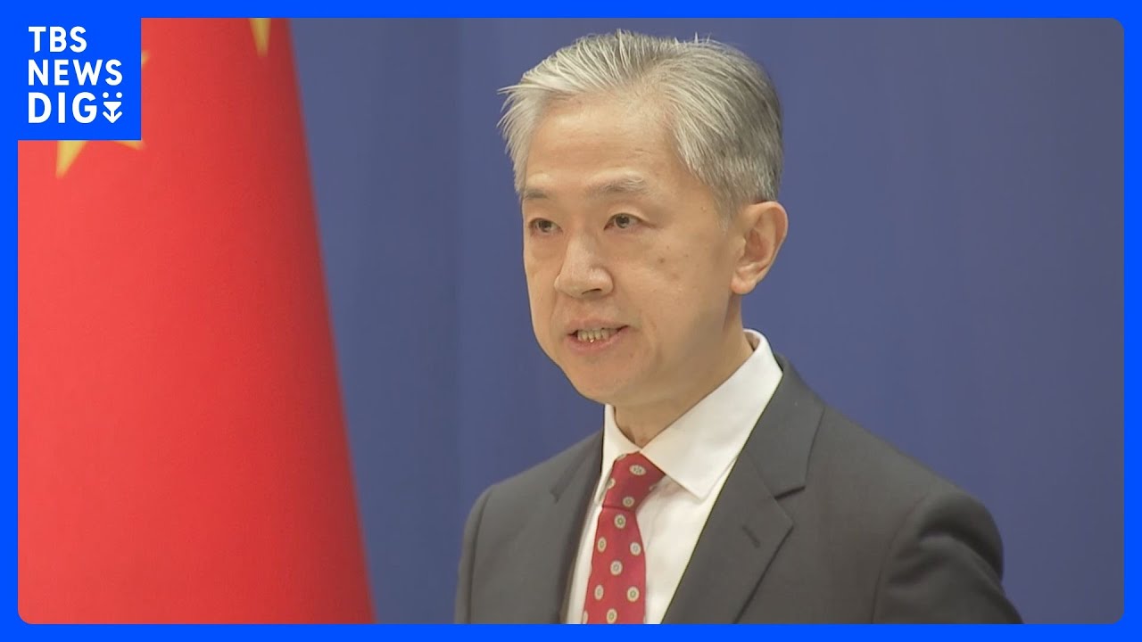 野村農水大臣“汚染水”発言に中国政府「事実を言っているだけだ」｜TBS&nbsp;NEWS&nbsp;DIG