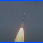 インド初の太陽観測衛星打ち上げ 宇宙開発分野の技術力アピールか｜TBS NEWS DIG
