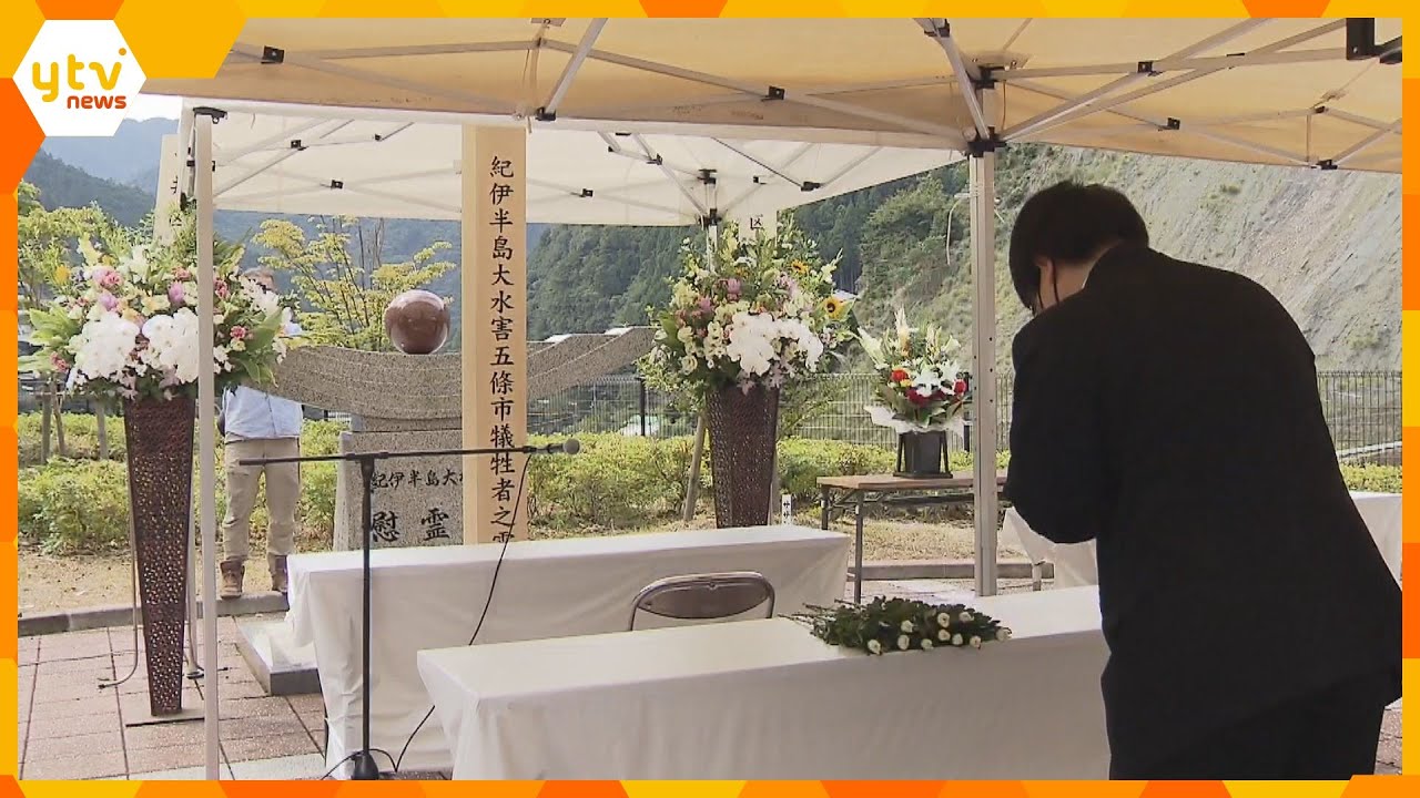 死者・行方不明者８８人　紀伊半島大水害から１２年　和歌山・那智勝浦町など被災地で追悼の祈り