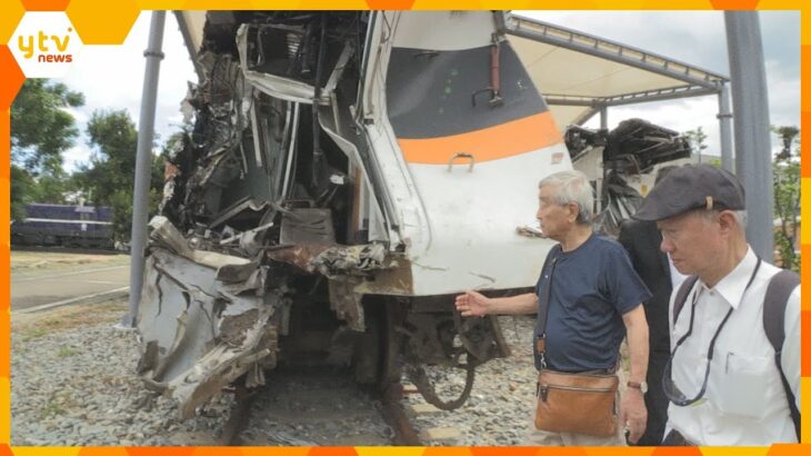 「責任の追及ではなく安全の確立を」ＪＲ福知山線脱線事故の遺族が台湾で会合に参加　鉄道の安全を訴え