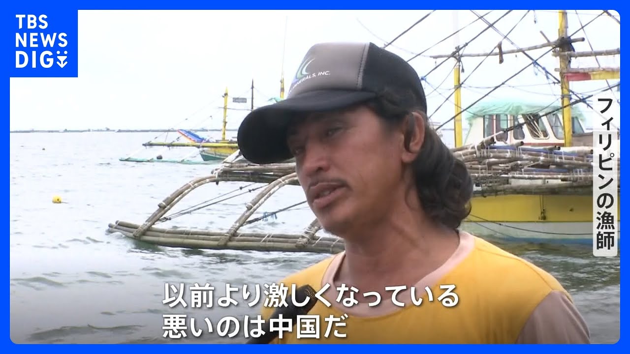 中国に対抗 南シナ海で日米が“海の支援” 「悪いのは中国」フィリピンで高まる反発|TBS NEWS DIG