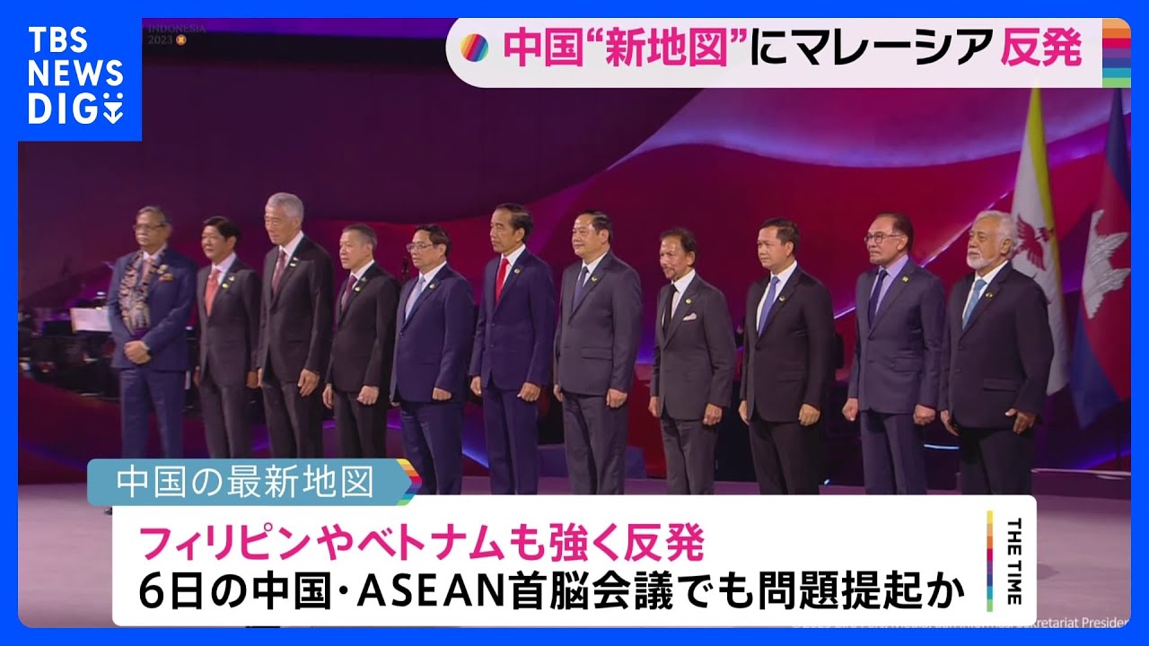 マレーシア首相「平和的、合理的に管理」中国公表の“最新地図”めぐる問題｜TBS&nbsp;NEWS&nbsp;DIG