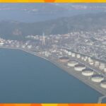 ＥＮＥＯＳ和歌山製油所の跡地　脱炭素社会のモデル地区として再整備へ　次世代エネルギーを製造