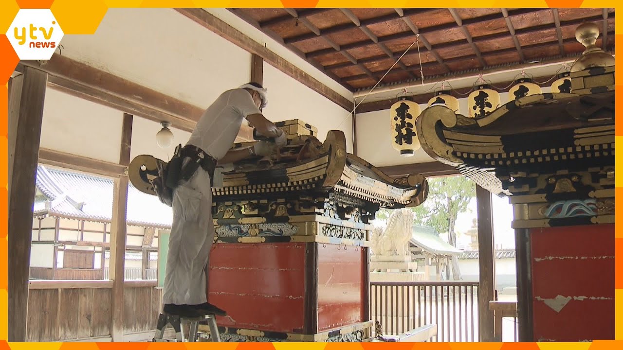 「灘のけんか祭り」本番に向け神輿の修復作業　大工が穴の開いた屋根を修理　兵庫・姫路市