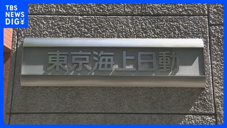 【速報】東京海上日動がジャニーズ事務所と“契約更新せず”　「いかなる形態のハラスメントも認めない」｜TBS NEWS DIG