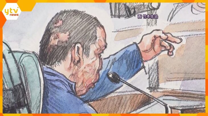 「ホウキで叩かれた」「全部嫌になった」青葉被告が父親からの虐待など自らの生い立ち語る　京アニ裁判