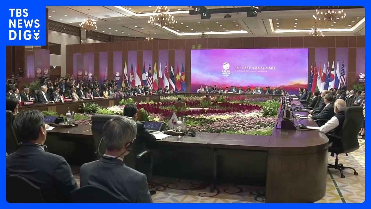 東アジアサミット　中国がアメリカに反発　ロシアは…｜TBS&nbsp;NEWS&nbsp;DIG