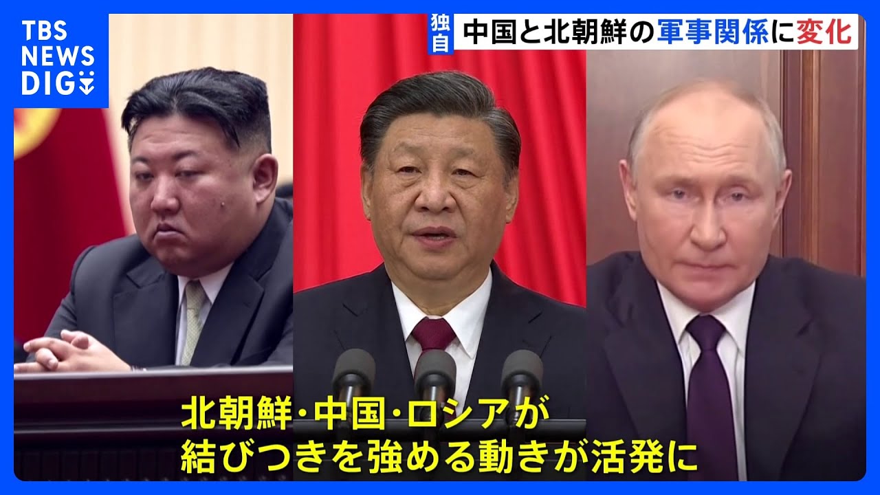 北朝鮮のパイロット、中国の戦闘機の訓練か　ロシアとも結びつき強化｜TBS&nbsp;NEWS&nbsp;DIG