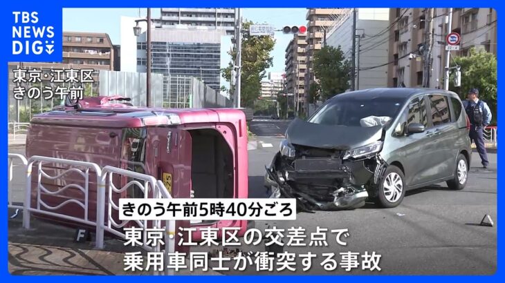 前方が大きくつぶれ…東京・江東区の交差点で乗用車2台が衝突　1人意識なし｜TBS NEWS DIG