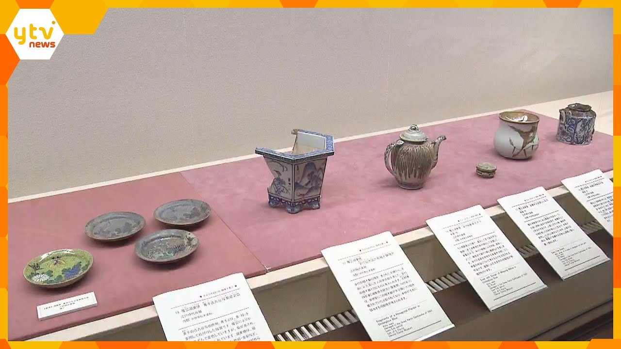 関東大震災で焼失免れた井伊家の美術品３６点を展示　滋賀・彦根城博物館で企画展　１０月４日まで