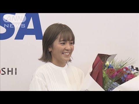 岩渕真奈さん引退会見「サッカー人生幸せでした」　澤さんのサプライズ登場に再び涙…(2023年9月11日)