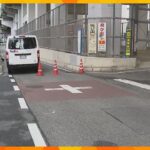男児（１１）が自転車で車と衝突　一時意識不明で病院に搬送も意識回復　車の運転手は現行犯逮捕　大阪