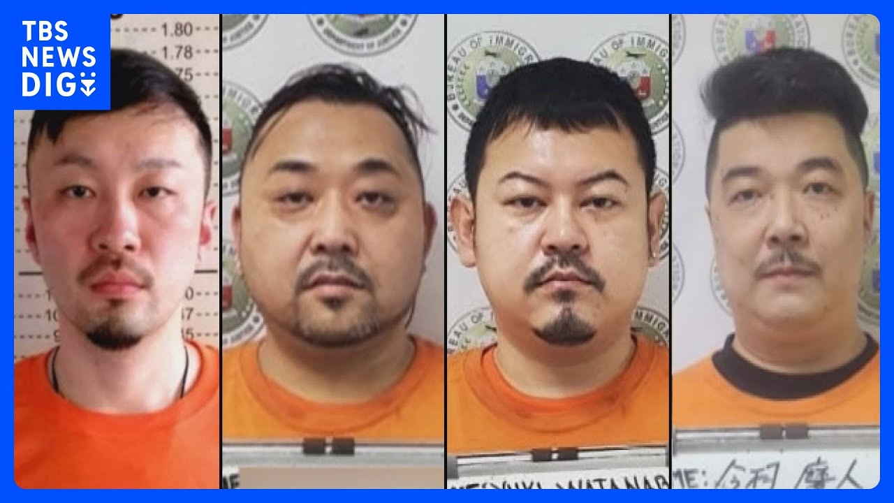 【速報】「藤田容疑者は韓国系の名前を使っていた…」“白ラビ”も新たに判明&nbsp;&nbsp;高齢女性死亡の狛江強盗事件　指示役4人&nbsp;ついに逮捕へ｜TBS&nbsp;NEWS&nbsp;DIG
