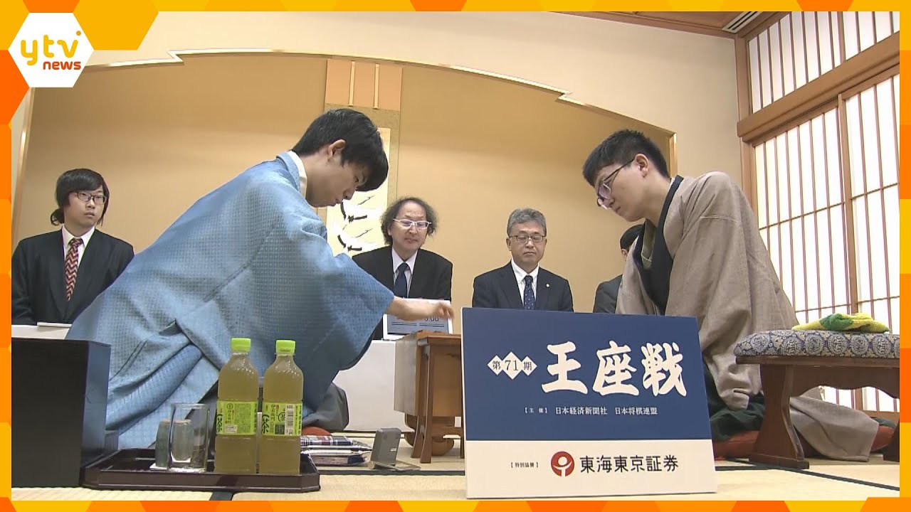 藤井聡太七冠が前人未到の「八冠」に挑む　王座戦第２局が神戸市で始まる　永瀬拓矢王座と対局