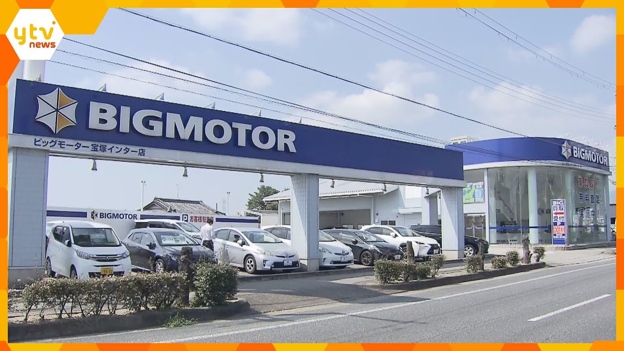 「ビッグモーター」店先の街路樹が不自然に枯れた問題　兵庫県と神戸市が器物損壊の疑いで被害届提出