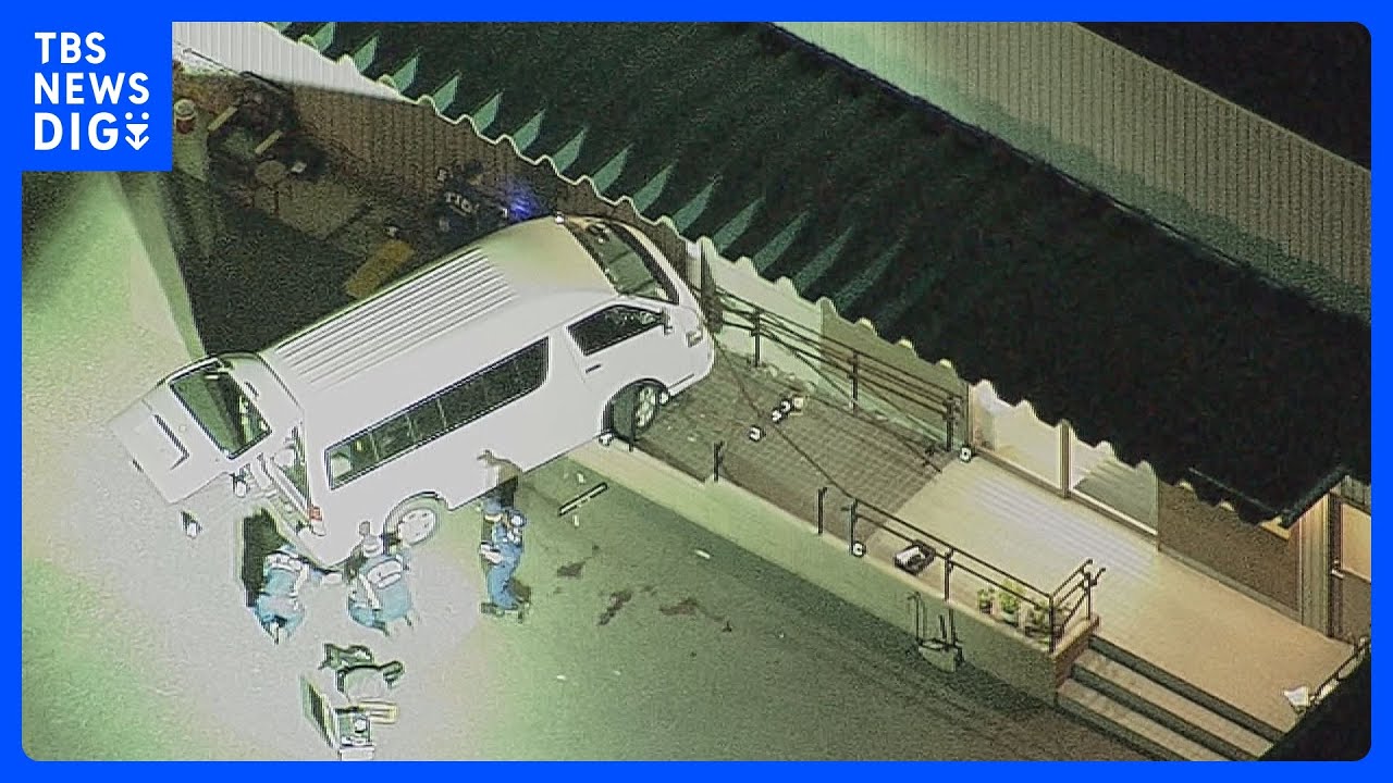 「『メキメキ』という音」さいたま市の高齢者リハビリ施設で送迎車が3人はねる事故　施設利用者の高齢男性と女性死亡　運転していた施設職員の男(75)逮捕｜TBS&nbsp;NEWS&nbsp;DIG