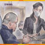 青葉被告が語る“闇の人物”の存在を否定　京アニ裁判で検察の被告人質問始まる　法廷論争へ