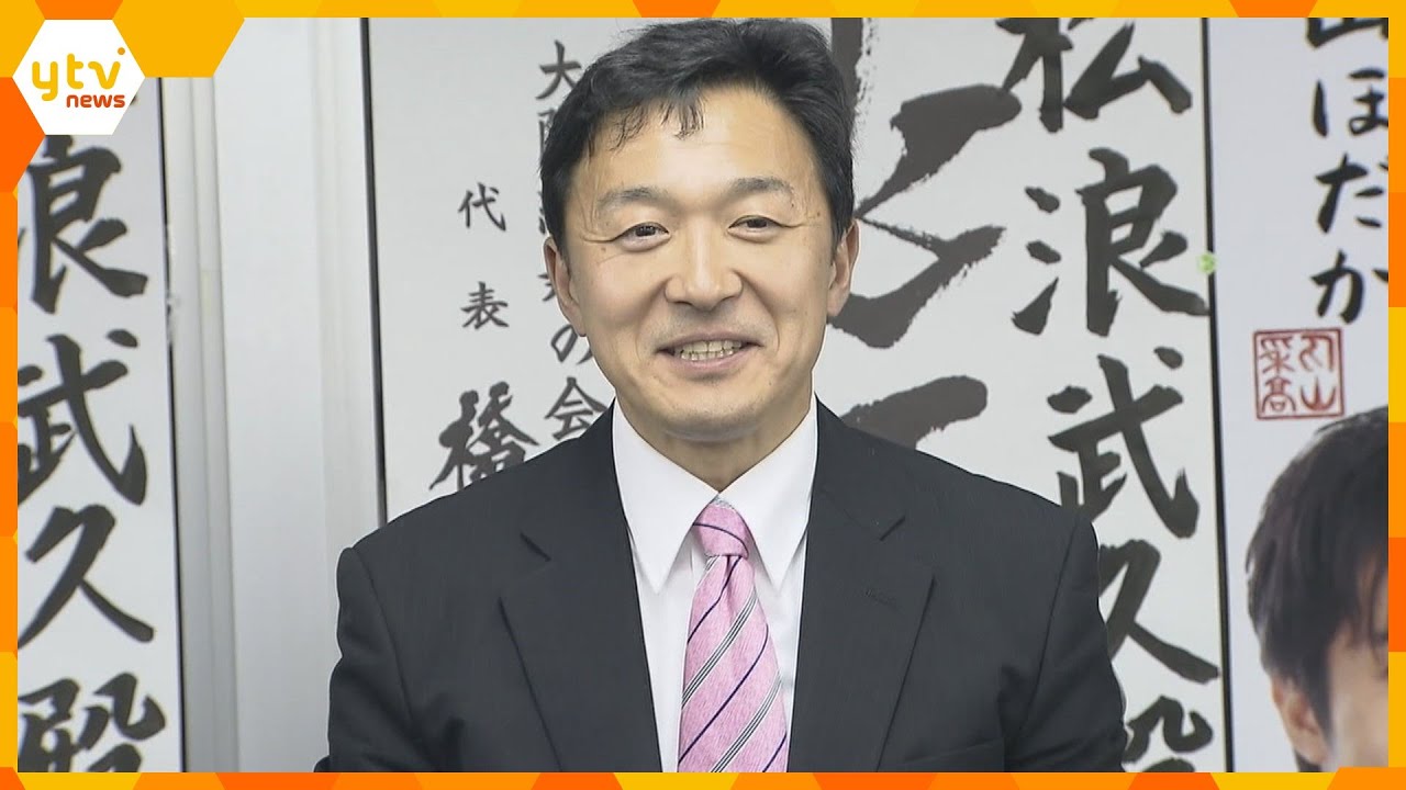 大阪維新の会の松浪府議に離党勧告　政治資金収支報告書の提出期限を二度守らず　すでに離党届提出