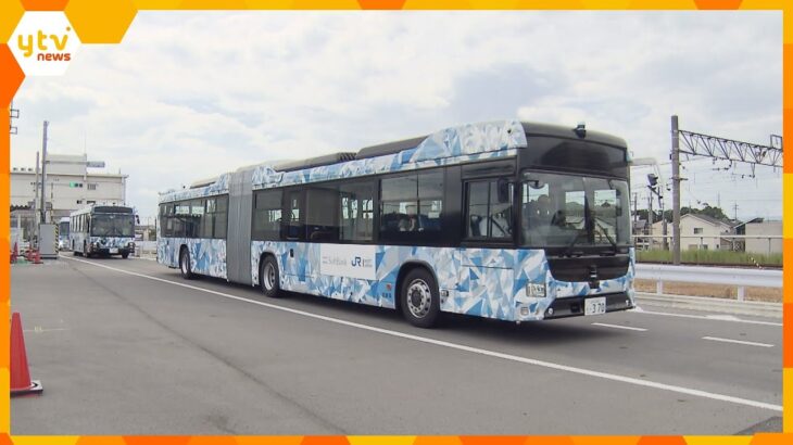 “次世代バス”公道で実証実験へ　ＪＲ西日本とソフトバンクが開発　新たな交通手段として期待