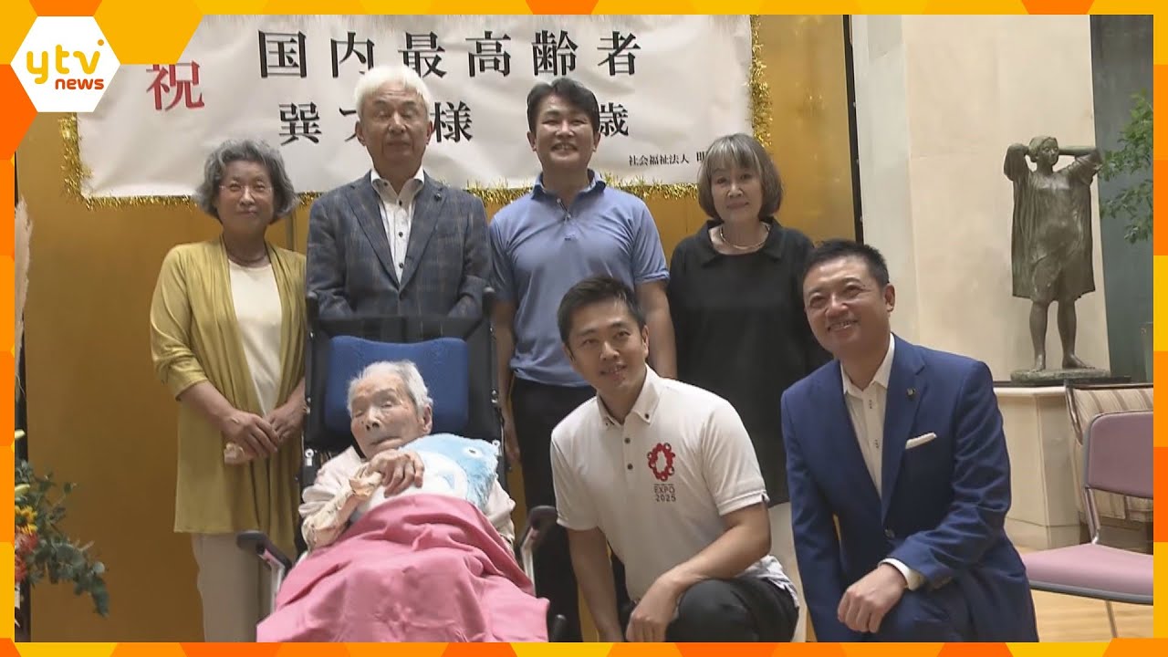 国内最高齢１１６歳の女性を「六甲おろし」でお祝い　大阪・柏原市の巽フサさん　敬老の日を前に