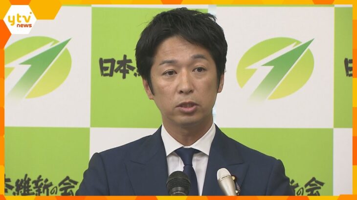 「私の責任、大変申し訳ない」寄付金６０万円を収支報告書に不記載　日本維新の会・藤田幹事長が陳謝