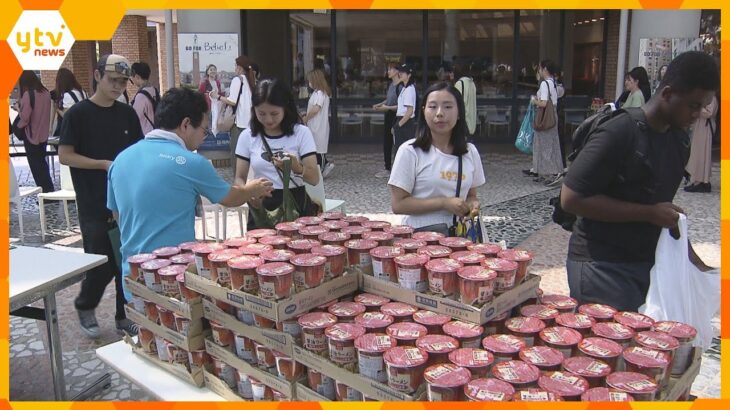 物価高騰で生活が苦しい学生を支援　関西外国語大学でごはんやカップ麺、生理用品など配布