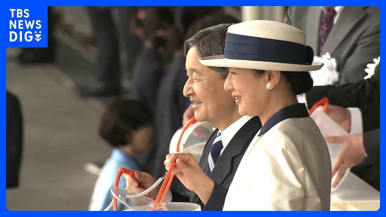 天皇皇后両陛下　全国豊かな海づくり大会に出席　豊かな海を願って稚魚を放流｜TBS&nbsp;NEWS&nbsp;DIG
