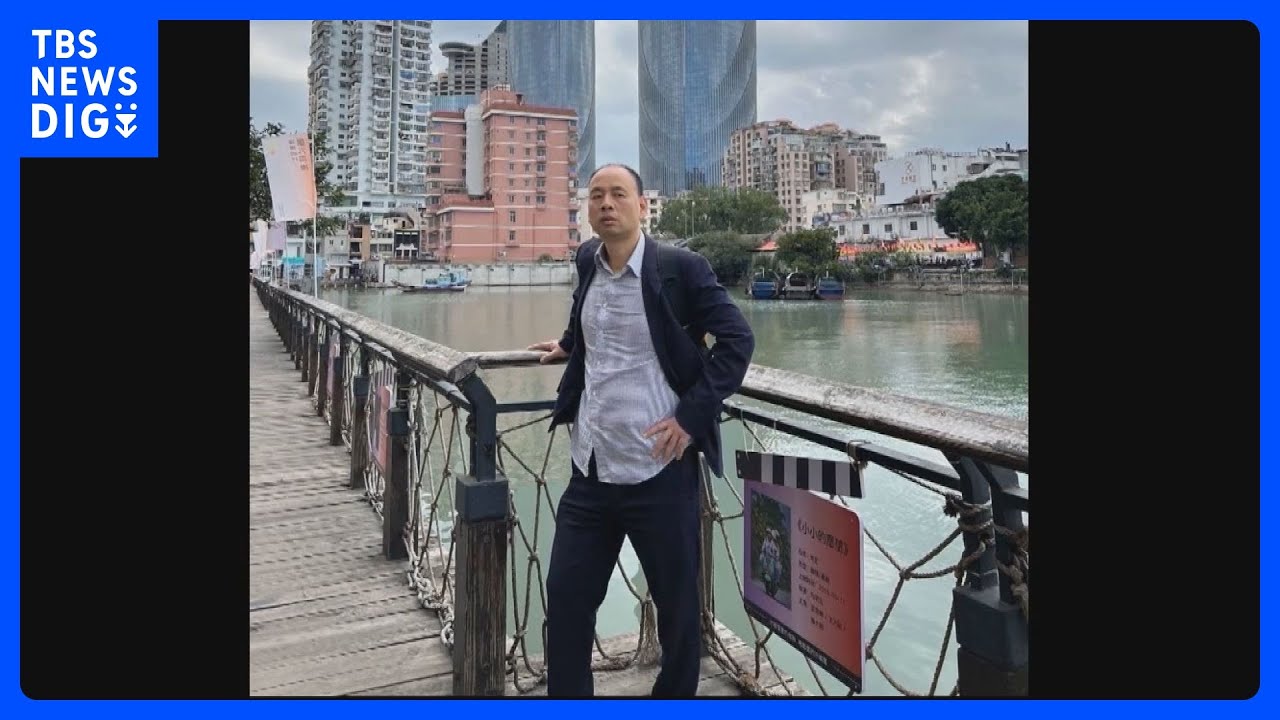 ラオスで拘束の中国の元人権派弁護士盧思位さんが中国に送還か　支援者らは「逮捕される可能性がある」と懸念｜TBS&nbsp;NEWS&nbsp;DIG