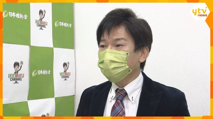 維新・池下衆院議員の公設秘書　届け出せず市議を兼務、両方の給与支払う「事務的ミスで申し訳ない」