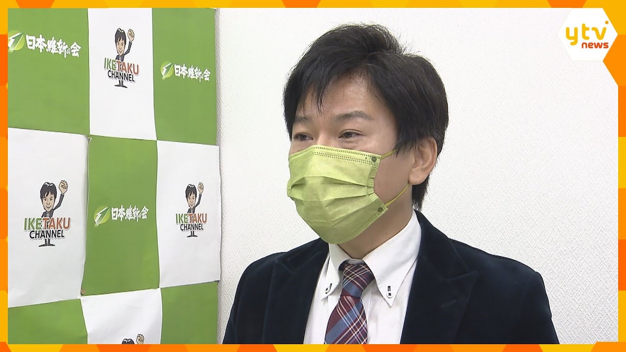 維新・池下衆院議員の公設秘書　届け出せず市議を兼職、両方の給与支払う「事務的ミスで申し訳ない」