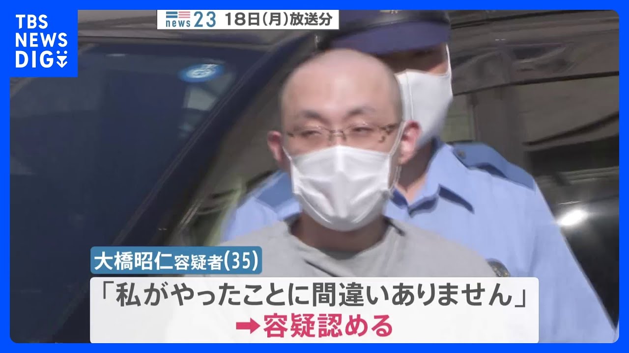 「阿吽の呼吸」兄弟みたいだった…容疑者は名古屋で身柄確保&nbsp;横浜ラーメン店殺人事件【news23】｜TBS&nbsp;NEWS&nbsp;DIG