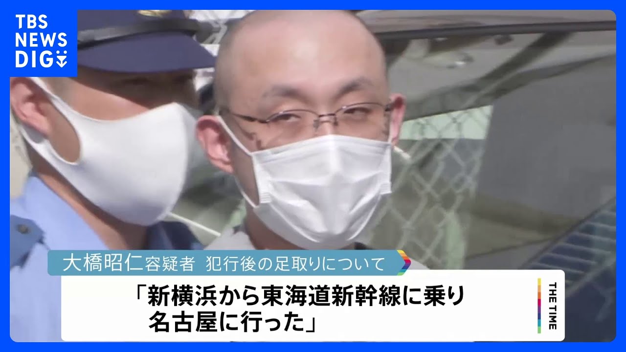 「新横浜から東海道新幹線に乗り名古屋に行った」　ラーメン店長殺害容疑で逮捕の親族男　刃物持たず抵抗することなく任意同行に応じる｜TBS&nbsp;NEWS&nbsp;DIG