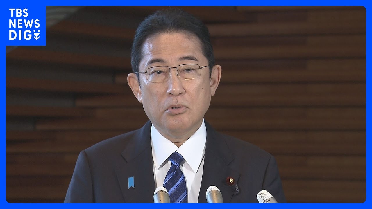 【速報】内閣改造後の支持率不振に岸田総理「先送りできない課題に取り組み結果を出す姿勢が大事」｜TBS&nbsp;NEWS&nbsp;DIG