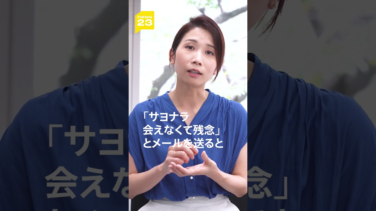 白人至上主義団体を取材したら…「会う約束をしたのに居ない⁉️」23ジャーナリスト・宮本晴代の “一番、印象に残っている取材”【news23】#shorts