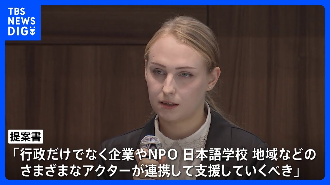日本へ逃れたウクライナ避難民の支援に関するシンポジウム&nbsp;都内で開催　主催団体「自治体や企業など多様な組織が連携して対応するべき」と提言｜TBS&nbsp;NEWS&nbsp;DIG