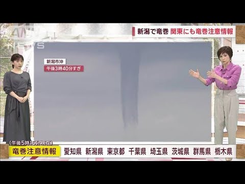 【全国の天気】秋雨前線影響…あす広範囲で雨予報(2023年9月20日)