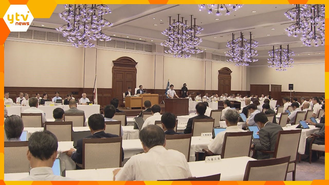 兵庫県議会　県公館の会議室で本会議　議場は大地震で倒壊の恐れ耐震性に問題あり利用中止に