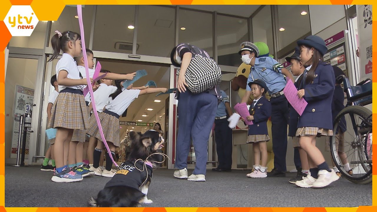 あすから「秋の全国交通安全運動」園児たちがヘルメット着用など交通安全呼びかけ　大阪・貝塚市
