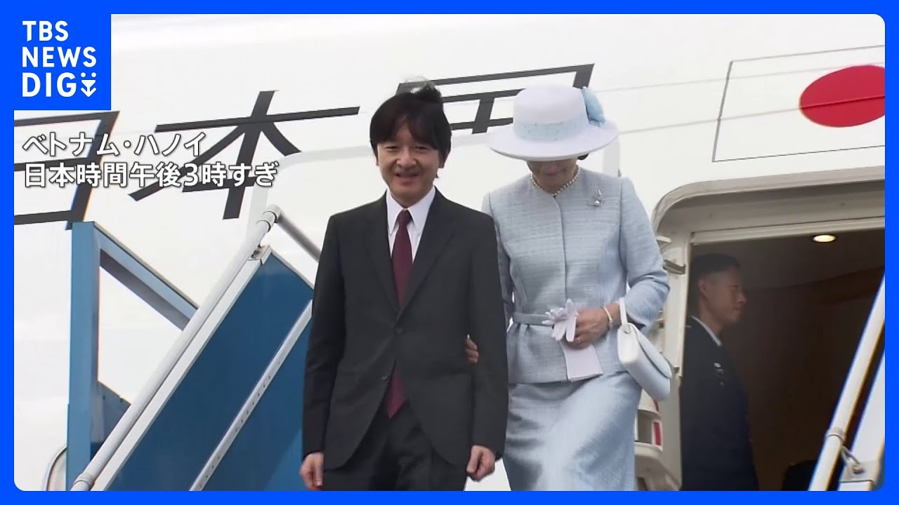 秋篠宮ご夫妻がベトナム・ハノイに到着　ベトナム民族衣装の女性が花束で歓迎　25日まで滞在｜TBS&nbsp;NEWS&nbsp;DIG