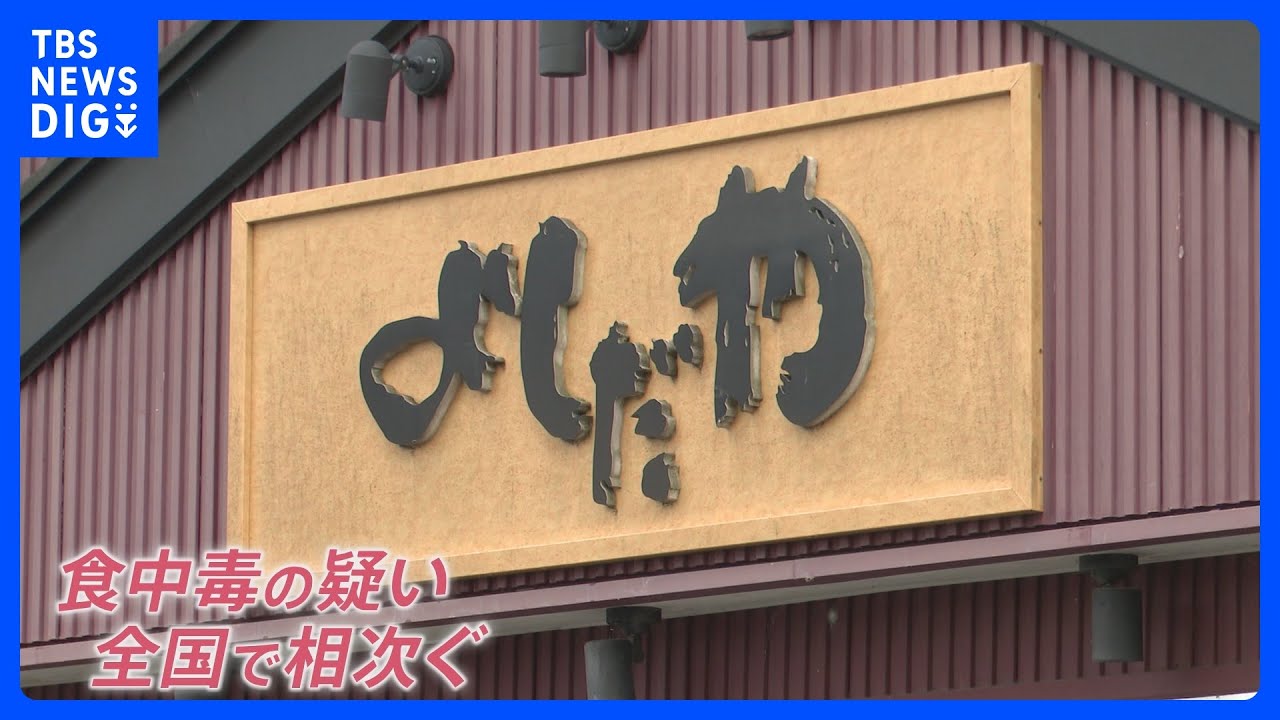 「お腹が痛い」「ご飯が糸を引いている」青森の駅弁メーカーで“食中毒”か…&nbsp;体調不良者は1都23県で295人【news23】｜TBS&nbsp;NEWS&nbsp;DIG